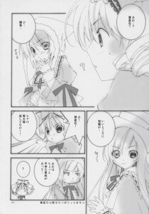 Rating: Safe Score: 0 Tags: 2girls blush comic doujinshi doujinshi_#112 drill_hair greyscale hat image monochrome multiple multiple_girls User: admin