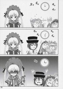 Rating: Safe Score: 0 Tags: 6+girls book comic doujinshi doujinshi_#117 greyscale hat image monochrome multiple multiple_girls shinku tears wings User: admin