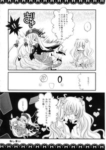 Rating: Safe Score: 0 Tags: ... 1-2 2girls comic doujinshi doujinshi_#147 dress greyscale hata_no_kokoro heart image long_hair monochrome multiple multiple_girls plaid_shirt spoken_ellipsis twintails User: admin