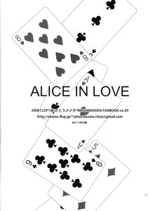 Rating: Safe Score: 0 Tags: 1-3 card doujinshi doujinshi_#1 greyscale heart image monochrome multiple no_humans striped User: admin