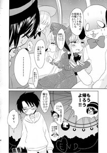 Rating: Safe Score: 0 Tags: ... 1-3 blush bow comic doujinshi doujinshi_#1 dress glasses greyscale hat image monochrome multiple multiple_boys multiple_girls spoken_ellipsis User: admin