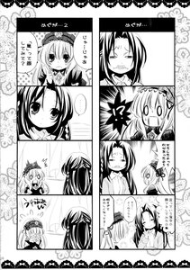 Rating: Safe Score: 0 Tags: ... 4koma blush chibi comic doujinshi doujinshi_#97 flying_sweatdrops greyscale hairband image lolita_fashion lolita_hairband long_hair monochrome multiple multiple_4koma multiple_girls open_mouth smile spoken_ellipsis User: admin