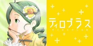 Rating: Safe Score: 0 Tags: 1girl blush drill_hair flower food green_eyes green_hair hair_ornament image kanaria ribbon solo tomoe_mami twin_drills yellow_background User: admin