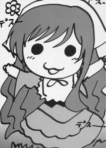 Rating: Safe Score: 0 Tags: 1girl :3 auto_tagged blush chibi dress greyscale image long_hair monochrome solo suiseiseki User: admin