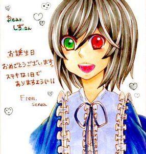 Rating: Safe Score: 0 Tags: 1boy :d blue_dress green_eyes grey_hair heterochromia image looking_at_viewer open_mouth red_eyes shirt short_hair smile solo souseiseki upper_body User: admin