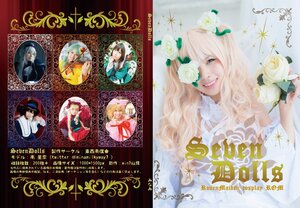 Rating: Safe Score: 0 Tags: blonde_hair blue_eyes dress flower hair_flower hair_ornament hair_over_one_eye long_hair multiple_cosplay multiple_girls rose smile tagme veil white_flower white_hair white_rose User: admin