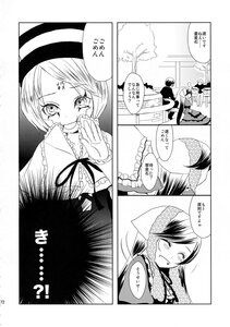 Rating: Safe Score: 0 Tags: comic doujinshi doujinshi_#87 dress greyscale hat image monochrome multiple multiple_girls short_hair User: admin