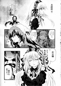 Rating: Safe Score: 0 Tags: 2girls blush closed_eyes comic doujinshi doujinshi_#92 dress greyscale hairband image long_hair long_sleeves looking_at_another monochrome multiple multiple_girls open_mouth ribbon smile suigintou wings yuri User: admin