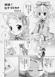 Rating: Safe Score: 0 Tags: ^_^ blush closed_eyes comic cross-laced_footwear doujinshi doujinshi_#19 dress drill_hair frills greyscale image monochrome multiple multiple_girls ribbon smile twin_drills User: admin