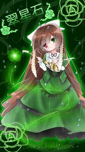 Rating: Safe Score: 0 Tags: 1girl brown_hair dress flower frills green_dress green_eyes heterochromia image long_hair long_sleeves red_eyes rose solo suiseiseki very_long_hair vines white_flower white_rose yellow_rose User: admin