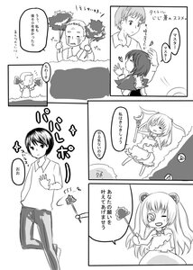 Rating: Safe Score: 0 Tags: 1boy 1girl 4koma comic greyscale image kirakishou monochrome one_eye_closed solo User: admin