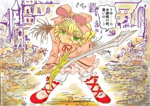 Rating: Safe Score: 0 Tags: 1girl blonde_hair bloomers bow dress green_eyes hair_bow hina_ichigo hinaichigo image pink_bow puffy_short_sleeves puffy_sleeves red_footwear ribbon short_hair solo weapon User: admin