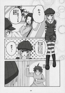 Rating: Safe Score: 0 Tags: 1-5 2girls bag baseball_cap blush comic doujinshi doujinshi_#144 glasses greyscale hat image long_hair monochrome multiple multiple_girls striped striped_legwear User: admin