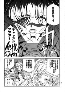 Rating: Safe Score: 0 Tags: bonnet comic doujinshi doujinshi_#96 dress eyepatch greyscale image long_hair monochrome multiple multiple_girls User: admin