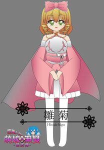 Rating: Safe Score: 0 Tags: 1girl bow detached_sleeves dress earrings full_body green_eyes hair_bow hinaichigo image jewelry long_hair pink_bow pink_dress solo thighhighs tongue transparent_background User: admin