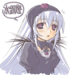 Rating: Safe Score: 0 Tags: 1girl :o ^^^ black_dress blush detached_collar dress flower gothic_lolita hairband image lolita_fashion lolita_hairband long_hair long_sleeves looking_at_viewer open_mouth pink_eyes rikumaru rose rozen_maiden silver_hair simple_background solo suigintou upper_body white_background wings User: admin