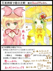 Rating: Safe Score: 0 Tags: 2girls auto_tagged blonde_hair blush bow calendar_(medium) dress drill_hair frills green_eyes hina_ichigo hinaichigo image kanaria letterboxed long_sleeves looking_at_viewer multiple_girls pair pink_bow smile umbrella User: admin