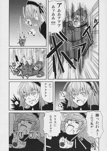 Rating: Safe Score: 0 Tags: comic doujinshi doujinshi_#124 greyscale hairband image injury kaenbyou_rin long_hair monochrome multiple multiple_girls weapon User: admin