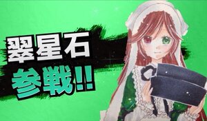 Rating: Safe Score: 0 Tags: 1girl brown_hair dress frills green_background green_eyes hat heterochromia image long_hair long_sleeves looking_at_viewer red_eyes smile solo suiseiseki User: admin