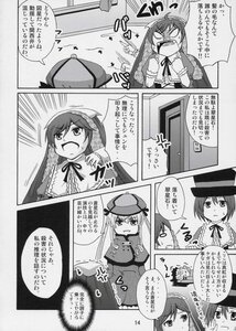 Rating: Safe Score: 0 Tags: comic doujinshi doujinshi_#117 greyscale hat image long_hair monochrome multiple multiple_girls neck_ribbon ribbon short_hair User: admin