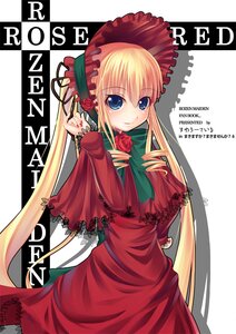 Rating: Safe Score: 0 Tags: 1girl asa_(swallowtail) bangs blonde_hair blue_eyes blush bonnet bow bowtie capelet dress eyebrows_visible_through_hair fingernails flower green_bow green_neckwear hair_between_eyes image long_hair long_sleeves looking_at_viewer nail_polish photoshop_(medium) red_dress red_nails rose rozen_maiden shinku simple_background solo twintails very_long_hair white_background User: admin