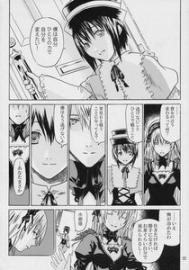 Rating: Safe Score: 0 Tags: 2girls blush comic doujinshi doujinshi_#113 dress eating greyscale hat image monochrome multiple multiple_girls ribbon short_hair smile User: admin
