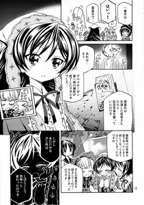 Rating: Safe Score: 0 Tags: blush closed_eyes comic doujinshi doujinshi_#96 greyscale image long_hair monochrome multiple multiple_girls school_uniform User: admin