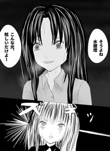 Rating: Safe Score: 0 Tags: 1girl comic crying crying_with_eyes_open doujinshi doujinshi_#156 greyscale image long_hair looking_at_viewer monochrome multiple tears User: admin