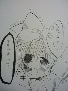 Rating: Safe Score: 0 Tags: 1girl blush bow comic greyscale hat hinaichigo image monochrome open_mouth photo solo speech_bubble traditional_media User: admin