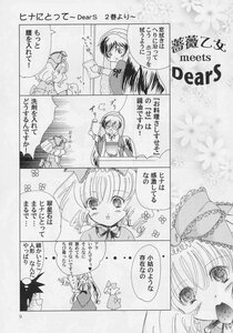 Rating: Safe Score: 0 Tags: 4koma alice_margatroid blush comic doujinshi doujinshi_#56 greyscale hairband hakurei_reimu image monochrome multiple multiple_girls ribbon short_hair tears User: admin