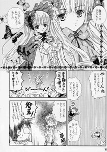 Rating: Safe Score: 0 Tags: 2girls bonnet bow bug butterfly comic doujinshi doujinshi_#47 dress greyscale hat image insect long_hair monochrome multiple multiple_girls shinku User: admin