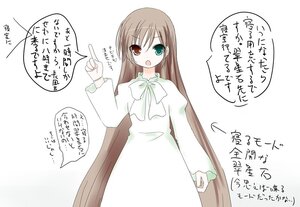 Rating: Safe Score: 0 Tags: 1girl :o auto_tagged brown_hair cowboy_shot dress green_dress green_eyes heterochromia image index_finger_raised long_hair long_sleeves looking_at_viewer open_mouth red_eyes simple_background solo striped suiseiseki vertical_stripes very_long_hair white_background User: admin