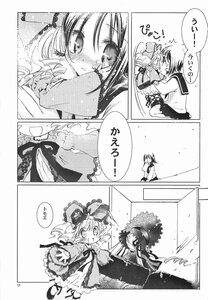 Rating: Safe Score: 0 Tags: 2girls blush comic doll doujinshi doujinshi_#27 dress frills greyscale hair_ribbon image kagiyama_hina long_hair long_sleeves monochrome multiple multiple_girls ribbon short_hair tears User: admin