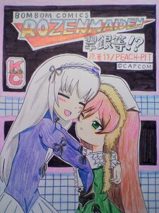 Rating: Safe Score: 0 Tags: 2girls blush closed_eyes dress frills green_eyes hairband hug image long_hair long_sleeves multiple_girls one_eye_closed open_mouth pair smile suigintou suiseiseki traditional_media yuri User: admin