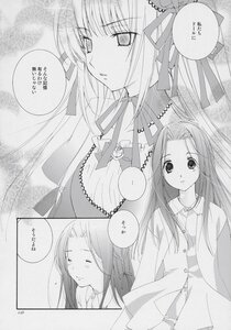 Rating: Safe Score: 0 Tags: 2girls blush comic doujinshi doujinshi_#112 greyscale hair_ribbon image long_hair long_sleeves monochrome multiple multiple_girls pendant ribbon upper_body User: admin