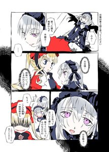 Rating: Safe Score: 0 Tags: ... 2girls blonde_hair blush comic dress hairband image lolita_hairband multiple_girls pair pink_eyes purple_eyes shinku silver_hair spoken_ellipsis suigintou twintails white_hair wings User: admin