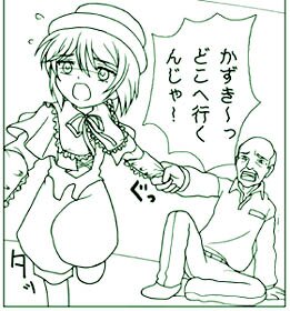 Rating: Safe Score: 0 Tags: 1boy 1girl facial_hair hat image long_sleeves monochrome open_mouth shibasaki_motoharu short_hair sitting solo souseiseki User: admin