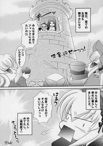 Rating: Safe Score: 0 Tags: apple comic doujinshi doujinshi_#50 food fruit greyscale hat image long_hair monochrome multiple multiple_girls User: admin