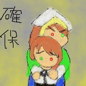 Rating: Safe Score: 0 Tags: bird image no_humans pair pokemon_(creature) souseiseki suiseiseki User: admin