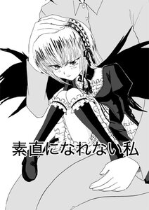 Rating: Safe Score: 0 Tags: 1girl dress frills gothic_lolita greyscale image kneehighs long_hair long_sleeves monochrome sitting solo suigintou wings User: admin