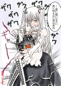 Rating: Safe Score: 0 Tags: 1girl boots cross-laced_footwear dress frills image kirakishou long_hair long_sleeves looking_at_viewer solo very_long_hair white_dress yellow_eyes User: admin