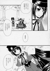Rating: Safe Score: 0 Tags: 2girls comic doujinshi doujinshi_#78 dress frills greyscale hat image long_hair long_sleeves monochrome multiple multiple_girls nagae_iku neck_ribbon ribbon short_hair User: admin