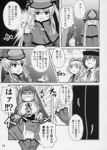 Rating: Safe Score: 0 Tags: 2girls blush comic doujinshi doujinshi_#117 greyscale hat image long_hair monochrome multiple multiple_girls peaked_cap ribbon twintails User: admin