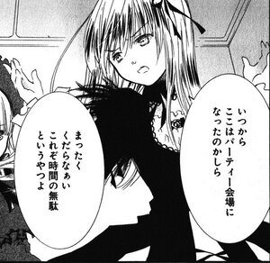 Rating: Safe Score: 0 Tags: comic dress greyscale hair_ribbon image monochrome multiple_girls open_mouth ribbon solo speech_bubble suigintou User: admin