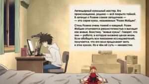 Rating: Safe Score: 0 Tags: 1boy 1girl bed black_hair english_text image indoors long_hair shinku sitting solo User: admin