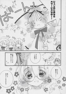 Rating: Safe Score: 0 Tags: comic doujinshi doujinshi_#112 drill_hair greyscale hat image monochrome multiple multiple_girls User: admin