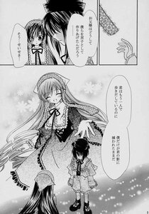 Rating: Safe Score: 0 Tags: 2girls blush closed_eyes comic doujinshi doujinshi_#71 dress frills greyscale hairband image long_hair long_sleeves monochrome multiple multiple_girls open_mouth ribbon very_long_hair User: admin