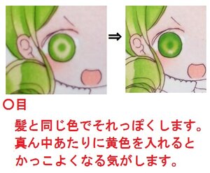 Rating: Safe Score: 0 Tags: 1girl eyebrows_visible_through_hair face green_eyes green_hair image kanaria kanroji_mitsuri looking_at_viewer open_mouth parody simple_background solo white_background User: admin