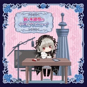 Rating: Safe Score: 0 Tags: 1girl black_rose blue_flower blue_rose card_(medium) dress flower frills hairband image looking_at_viewer petals purple_rose red_eyes ribbon rose silver_hair solo suigintou wings User: admin