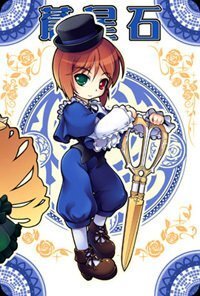 Rating: Safe Score: 0 Tags: 1boy 1girl blonde_hair blue_dress dress frills green_eyes hat heterochromia image long_sleeves magic_circle pantyhose red_eyes short_hair smile solo souseiseki top_hat User: admin